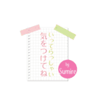 えりか専用のシンプルメモ用紙（個別スタンプ：35）