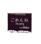 みどり専用のシンプルメモ用紙（個別スタンプ：22）