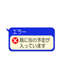 おもしろエラーメッセージ吹き出し2（個別スタンプ：15）