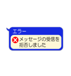 おもしろエラーメッセージ吹き出し2（個別スタンプ：39）