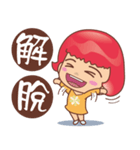 Red safety helmet（個別スタンプ：19）