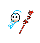 stick figures m（個別スタンプ：1）