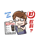 John wanna hang out with friends.（個別スタンプ：7）