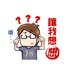 John wanna hang out with friends.（個別スタンプ：8）