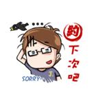 John wanna hang out with friends.（個別スタンプ：24）