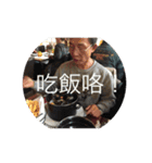 Chen family 2018（個別スタンプ：10）
