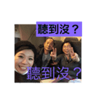 Chen family 2018（個別スタンプ：13）