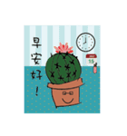 Cactus is a little happiness.（個別スタンプ：2）