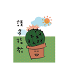 Cactus is a little happiness.（個別スタンプ：3）