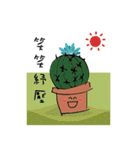 Cactus is a little happiness.（個別スタンプ：9）