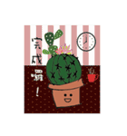 Cactus is a little happiness.（個別スタンプ：12）