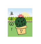 Cactus is a little happiness.（個別スタンプ：15）