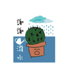 Cactus is a little happiness.（個別スタンプ：18）