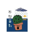 Cactus is a little happiness.（個別スタンプ：20）