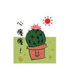 Cactus is a little happiness.（個別スタンプ：25）