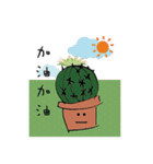 Cactus is a little happiness.（個別スタンプ：26）