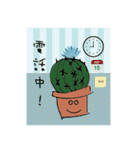 Cactus is a little happiness.（個別スタンプ：27）