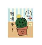 Cactus is a little happiness.（個別スタンプ：28）