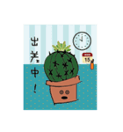 Cactus is a little happiness.（個別スタンプ：29）