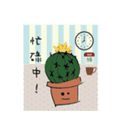 Cactus is a little happiness.（個別スタンプ：31）