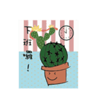 Cactus is a little happiness.（個別スタンプ：32）