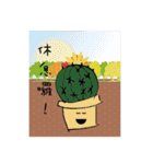 Cactus is a little happiness.（個別スタンプ：33）