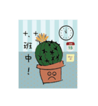 Cactus is a little happiness.（個別スタンプ：36）