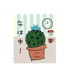 Cactus is a little happiness.（個別スタンプ：38）