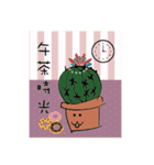 Cactus is a little happiness.（個別スタンプ：40）