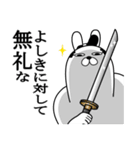 よしきが使う面白名前スタンプ武士語（個別スタンプ：4）