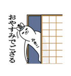 みきこが使う面白名前スタンプ武士語（個別スタンプ：31）