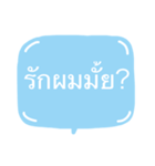Easy text (polite text for male)（個別スタンプ：26）