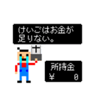 動く★「けいご」はゲームの国へ（個別スタンプ：18）