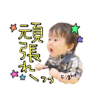むにお君（個別スタンプ：7）