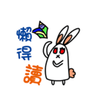 So lazy white rabbits（個別スタンプ：12）