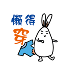 So lazy white rabbits（個別スタンプ：14）