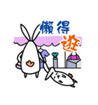 So lazy white rabbits（個別スタンプ：30）