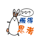 So lazy white rabbits（個別スタンプ：32）