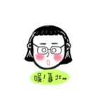 yan4girl（個別スタンプ：1）