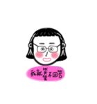 yan4girl（個別スタンプ：4）