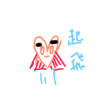 eyebrow-heart（個別スタンプ：7）