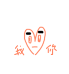 eyebrow-heart（個別スタンプ：17）