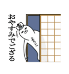 ようこが使う面白名前スタンプ武士語（個別スタンプ：31）