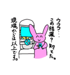 荒ぶるウサギ様（個別スタンプ：28）