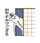 まこちゃんが使う面白名前スタンプ武士語（個別スタンプ：31）