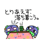 めんえきーず2（個別スタンプ：39）