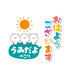 うみのデカ文字なまえスタンプ（個別スタンプ：4）