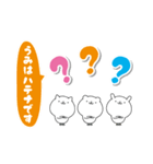 うみのデカ文字なまえスタンプ（個別スタンプ：31）