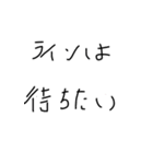 深夜の落書き（個別スタンプ：32）