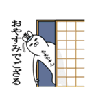 ちえちゃんが使う面白名前スタンプ武士語（個別スタンプ：31）